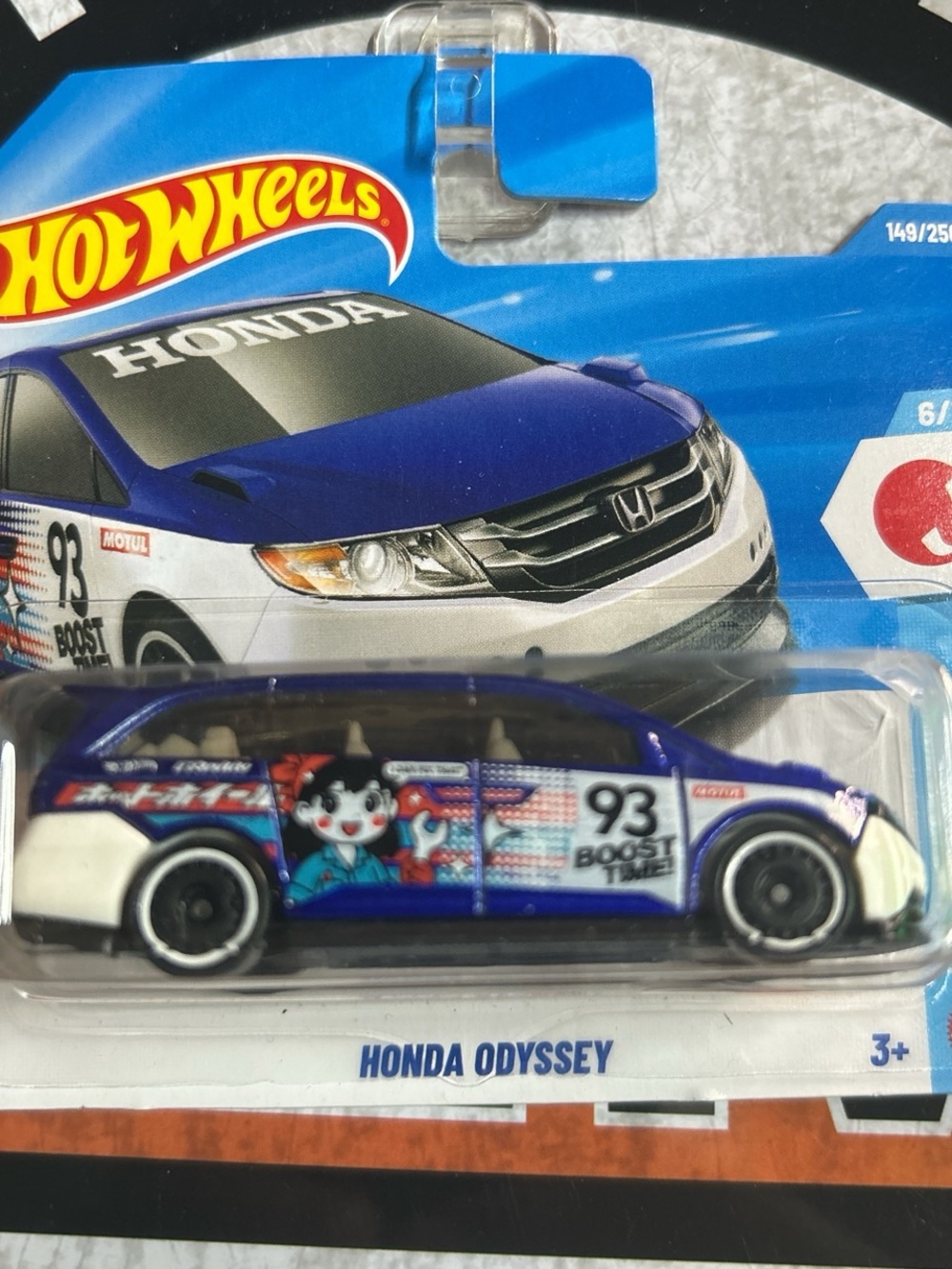Honda Odyssey Kids Toy Car - Blue & White